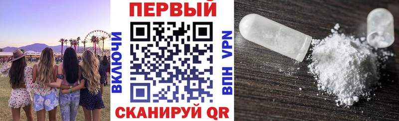 АМФЕТАМИН VHQ  shop Telegram  Лабинск 