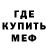 Метадон мёд Zulya Akhmedova