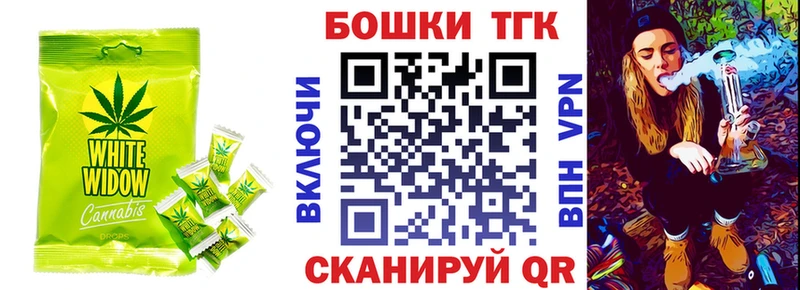продажа наркотиков  Лабинск  Canna-Cookies конопля 