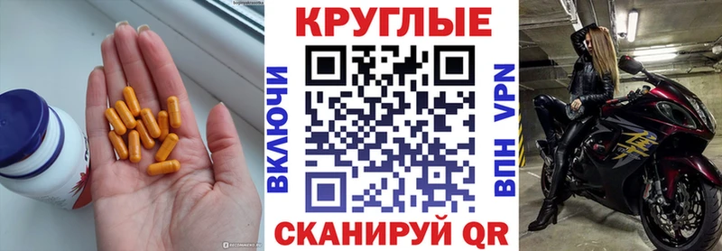 купить   Лабинск  ЭКСТАЗИ Punisher 