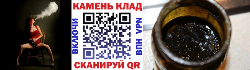Гашиш Cannabis Лабинск