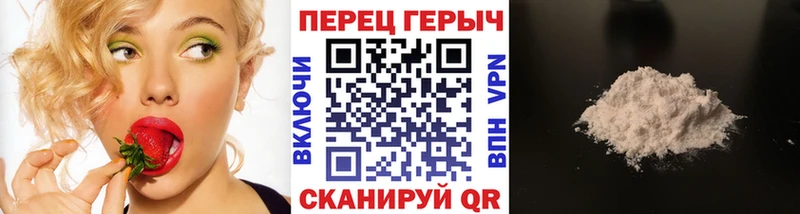 ГЕРОИН хмурый  Лабинск 