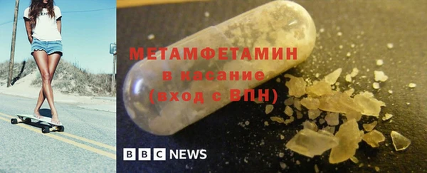 экстази Балахна