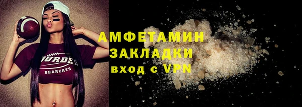 стаф Балабаново