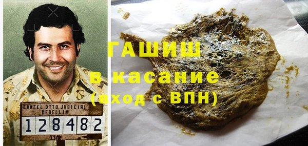 стаф Балабаново