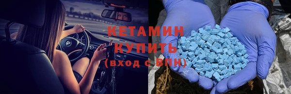 экстази Балахна