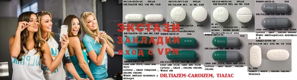 экстази Балахна