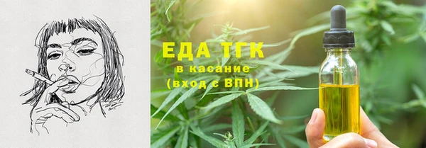стаф Балабаново