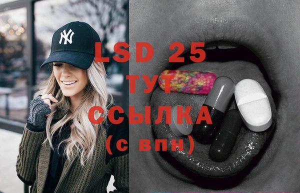 стаф Балабаново