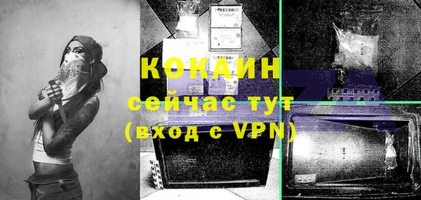 экстази Балахна