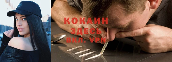 стаф Балабаново
