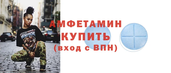 стаф Балабаново