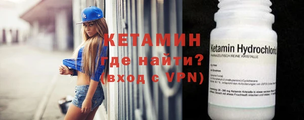 ALPHA-PVP Куйбышев