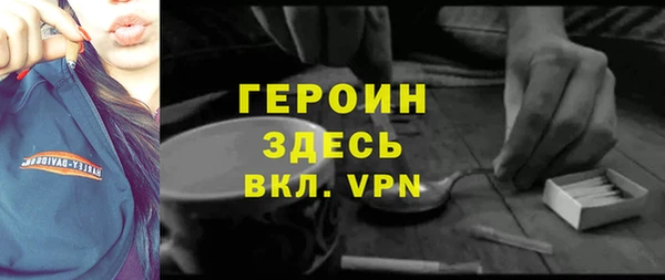 экстази Балахна