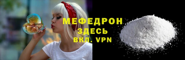 стаф Балабаново