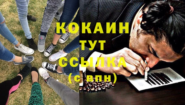 стаф Балабаново