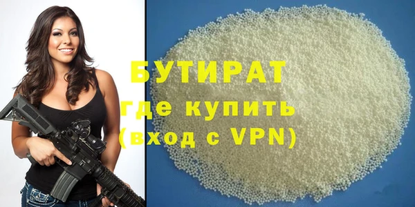 стаф Балабаново