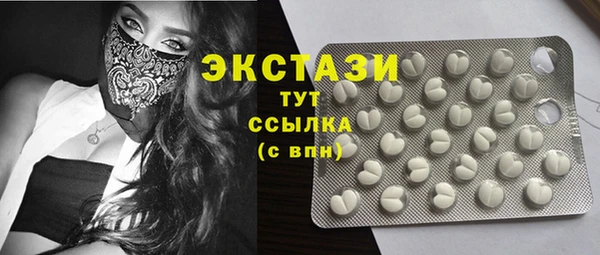 стаф Балабаново