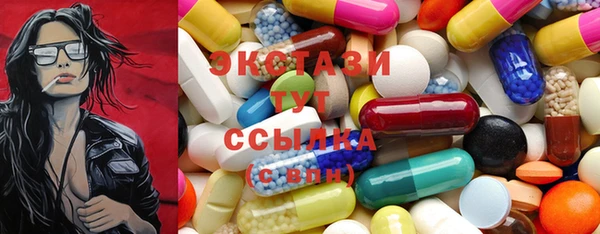 экстази Балахна