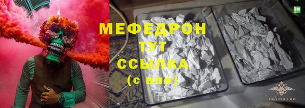 эйфоретик Кулебаки