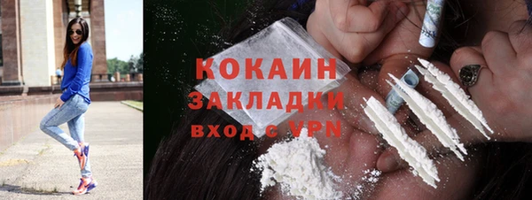 экстази Балахна