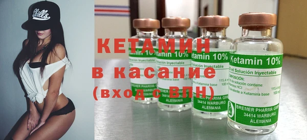 экстази Балахна