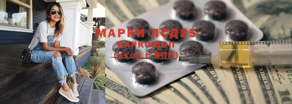 экстази Балахна