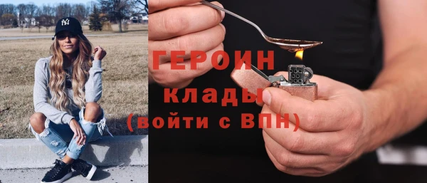 экстази Балахна