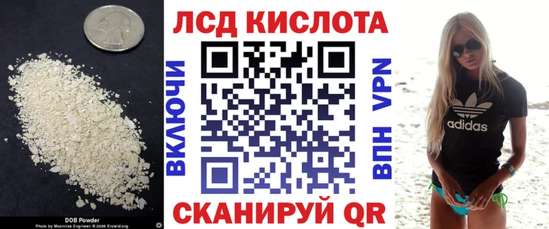 дарк нет Telegram  цена   мега маркетплейс  Лабинск  Лсд 25 экстази ecstasy 