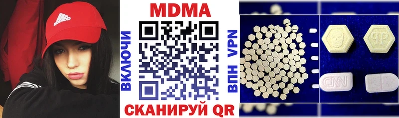 наркошоп  Лабинск  МДМА молли 