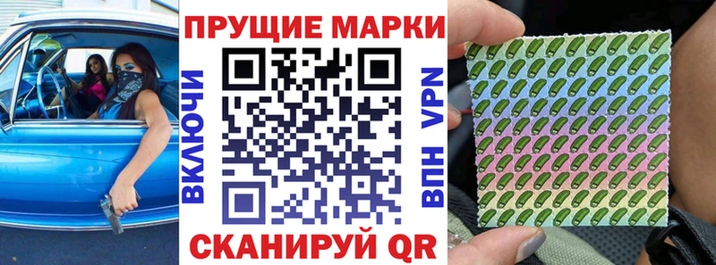 закладки  Лабинск  Марки N-bome 1,5мг 