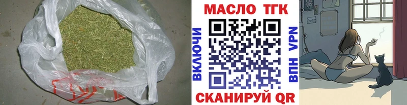 mega ссылка  магазин  наркотиков  Лабинск  ТГК вейп 